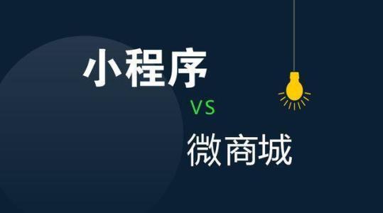 微信商城使消費(fèi)方式趨向多元化 u=2272360192,218107836&fm=26&gp=0