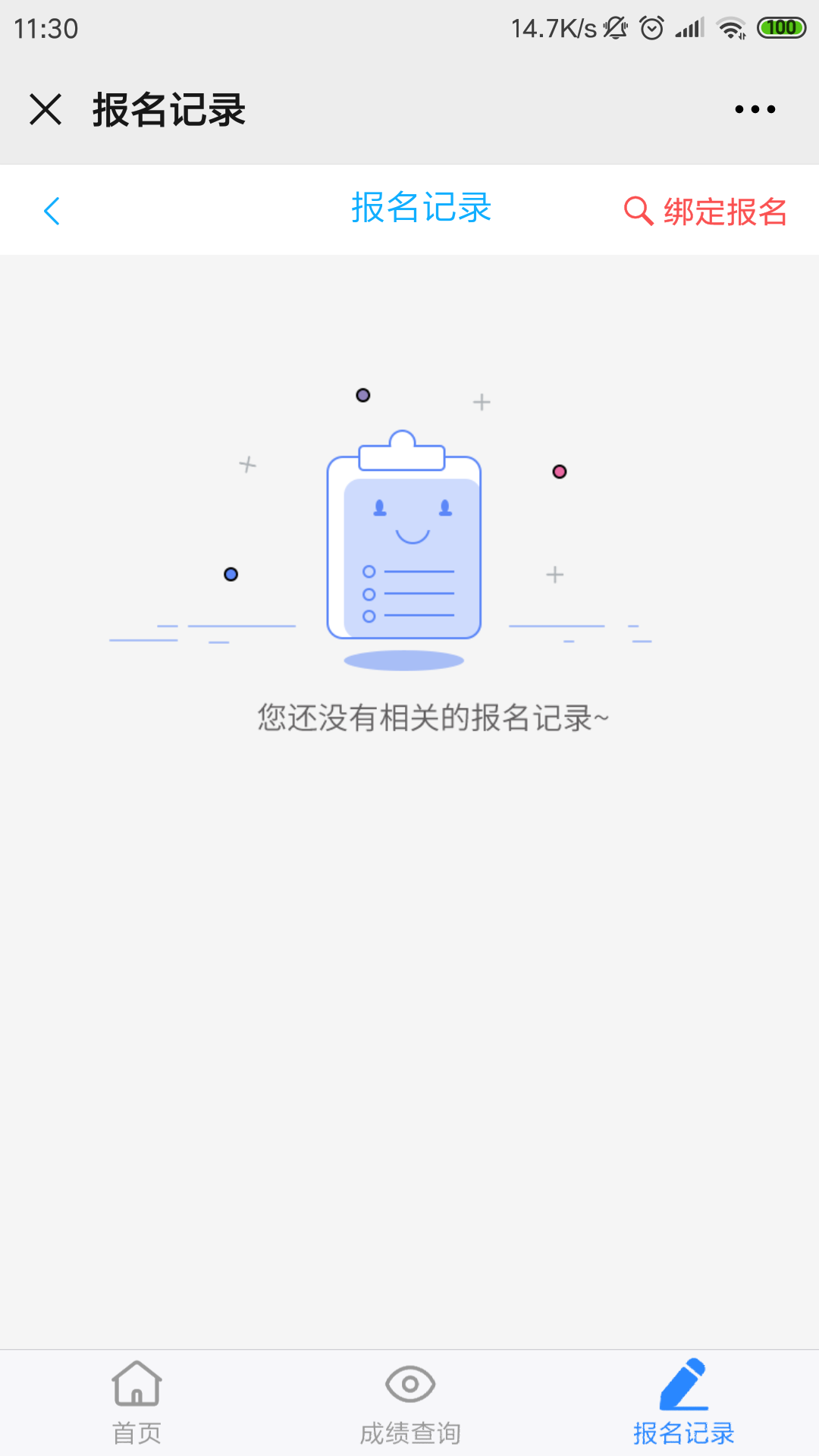 微信圖片_20200709113143.png