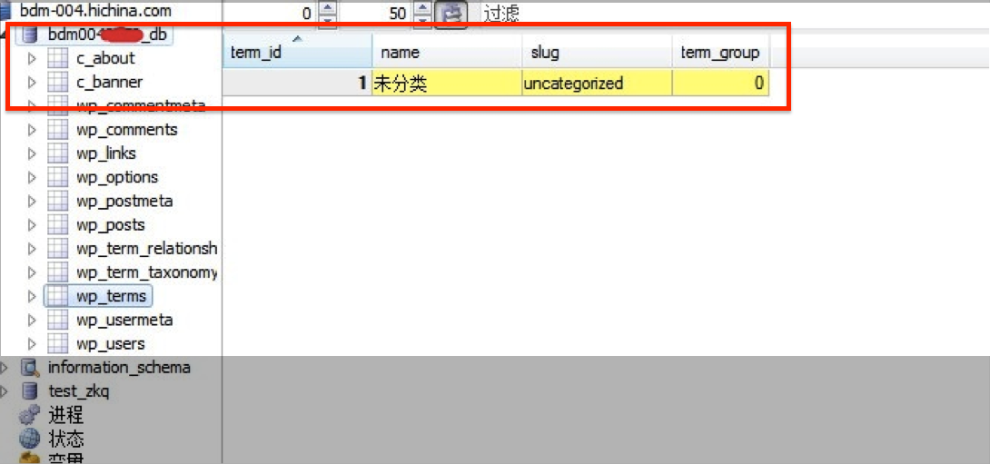 青島網(wǎng)站建設(shè)之MySQL數(shù)據(jù)庫(kù)備份及導(dǎo)入 64