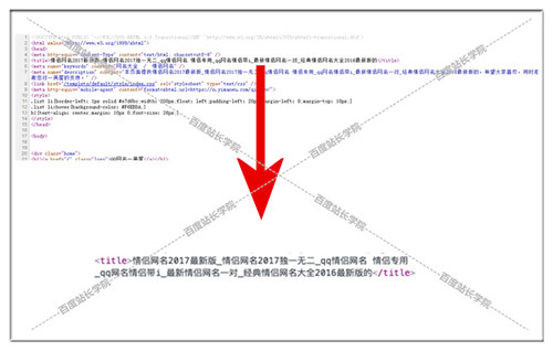 哪些網(wǎng)頁標(biāo)題會(huì)受到百度清風(fēng)算法嚴(yán)懲 